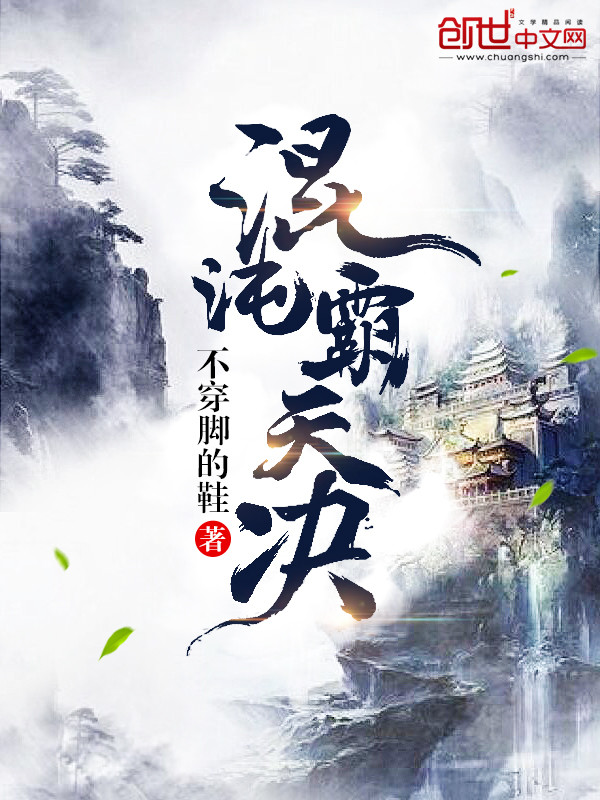 Rebirth of the Film Emperor's Beloved Wife